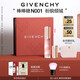 紀梵希（Givenchy）棒棒糖唇蜜N001粉貌傾城色口紅唇釉送閨蜜生日禮物送女生化妝品