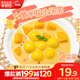 思念大黃米花生湯圓454g*2袋共30顆早餐元宵甜品生鮮花生湯圓