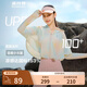 波司登（BOSIDENG）【斷碼清倉】時(shí)尚防曬衣女短款UPF100+防紫外線透氣涼感斗篷外套 仲夏9040 S 160