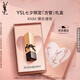 圣羅蘭（YSL）全新方管口紅NM滋潤(rùn)唇膏顯色化妝品七夕情人節(jié)禮物生日禮物