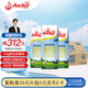 安佳（Anchor）3.6g蛋白質(zhì) 全脂牛奶 250ml*24盒 新西蘭原裝進(jìn)口草飼