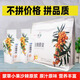 宇航人蒙草小果正宗沙棘原漿原裝內蒙新鮮沙棘汁飲料食品零食 蒙草小果沙棘原漿450ml/15袋 無損沙棘原漿含沙棘黃酮胡蘿卜素