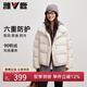 雅鹿2025新款短款立領(lǐng)羽絨服女士好看冬裝泡芙時(shí)尚保暖面包服 淺瓷米 S 建議90-100斤