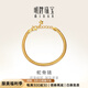 明牌珠寶 足金黃金蛇骨手鏈尾墜星星延長鏈送禮女AFK0259工費600 約16+3厘米 細版 約9.04克