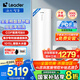 海爾（Haier）政府補貼20%空氣能熱水器雙變頻一級節(jié)能200升/300升 家用80度高溫 空氣源熱泵電輔熱南北通用 300升Q5/超一級雙變頻/抑垢凈水洗