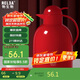 物生物保溫壺家用大容量玻璃內(nèi)膽熱水瓶結(jié)婚暖水壺學(xué)生宿舍暖壺伴手禮物