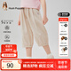 暇步士（Hush Puppies）童裝兒童女大童2025夏季新款柔軟順滑時尚大氣女童七分褲 淺沙灰 【寬松版】 170