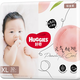好奇（Huggies）鉑金裝倍柔親膚紙尿褲 柔軟親膚貼身嬰兒男女寶寶通用尿不濕  XL32片