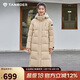 坦博爾羽絨服女長款連帽簡約加厚保暖女士羽絨外套TD236852 淺駝色 175 
