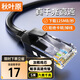 秋葉原（CHOSEAL）六類網(wǎng)線 CAT6類千兆高速連接線 工程電腦監(jiān)控8芯雙絞線 家用成品跳線 5米 黑色 QS5062E