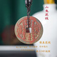 三棲虎【三清山直發(fā)】朱砂山鬼花錢老錢吊墜平安掛件真品走流程祝福 【真正老銅錢】已走祝福流程朱砂款-49mm