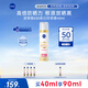 妮維雅（NIVEA）630美白防曬霜40ml SPF50+++ 高倍防水防汗 護(hù)膚 七夕情人節(jié)禮物