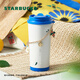 星巴克（Starbucks）杯子假日海風(fēng)系列不銹鋼水杯大容量隨行杯水杯男女士送禮禮物 雙飲口不銹鋼杯(配掛鏈)480ml