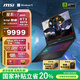 微星（MSI）星影17 2025 國家補(bǔ)貼20% 17.3英寸游戲筆記本電腦(酷睿i9-14900HX RTX5070 16GB 1T 2.5K 240Hz )