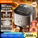 蘇泊爾（SUPOR）旋焰釜蓬蓬煲遠(yuǎn)紅外電飯煲家用蒸汽補(bǔ)炊1-8人4L大容量IH電磁加熱電飯鍋多功能SF40Q11