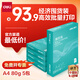 得力（deli）薄荷海A4打印紙 80g500張*5包一箱 加厚雙面復(fù)印紙 高性價(jià)比草稿紙 整箱2500張【集采推薦】