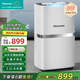 海信（Hisense）除濕機/抽濕機大面積90平方米除濕器家用輕音防霉抽濕器別墅吸濕器地下室去濕防潮干燥機 20L/天 負離子凈化（適用40-100㎡）
