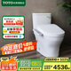 TOTO衛(wèi)浴即熱直沖衛(wèi)洗麗智能坐便器CW802EBT305+TCF3F260ECN#W (02)