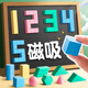 佳茉磁性正方體教具磁力立體圖形幾何體模型小學(xué)一到六年級數學(xué)2cm小方塊觀(guān)察積木立方體六面磁吸學(xué)具