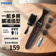 飛利浦（PHILIPS） 剃須刀電動男士多功能理容器刮胡刀免充電式胡須造型修剪器便捷刀頭進口全身水洗 MG1100