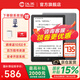漢王Clear6英寸電子書閱讀器 墨水屏電紙書平板 智能閱讀本電子紙 看書學習便攜閱讀 CLear 6寸冰山灰贈品聯(lián)系客服補發(fā)