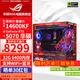 華碩全家桶14600KF/5060Ti主機(jī)5070直播電競(jìng)游戲設(shè)計(jì)渲染臺(tái)式機(jī)組裝電腦主機(jī)整機(jī)DIY組裝機(jī) 配三:14600KF+RTX5070