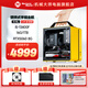 方糖機(jī)械大師i5 12400F/13400F ITX小主機(jī)RTX5060便攜臺(tái)式電腦迷你主機(jī)機(jī)械大師C24辦公家用設(shè)計(jì)游戲組裝電腦 配置五丨13400F丨RTX5060丨1TB