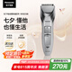 松下（Panasonic）電動(dòng)理發(fā)器成人兒童剃頭電推子家用剃頭剪刀理發(fā)神器 生日節(jié)日禮物送男士送男友老公 ER-WGC5B