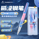 英雄（HERO）鋼筆三年級(jí)中小學(xué)生初學(xué)者矯正姿筆握日常書(shū)寫(xiě)練字磁吸筆帽銥金筆9338A 漸變紫粉