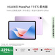 HUAWEI MatePad 11.5''S 柔光版 國家補(bǔ)貼15%華為平板電腦高刷2.8K柔光屏學(xué)習(xí)12+256GB WIFI羽砂紫
