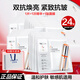 珀萊雅雙抗面膜抗皺緊致補(bǔ)水保濕提亮膚色貼片式2.0升級(jí)款送母親禮物 【囤貨】雙抗面膜 24片