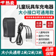 TULX兒童電動(dòng)車(chē)充電器童車(chē)摩托玩具汽車(chē)圓孔6V12V蓄電池適配遙控四輪 【6V/1A】 兒童車(chē)通用充電器 三個(gè)通用輸出頭