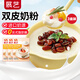 雙皮奶粉 家用自制果凍紅豆布雷布丁兒童港式甜品烘焙原料100g*3