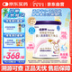 紐康特 特殊醫(yī)學(xué)用途嬰兒 氨基酸配方食品 0-12月適用 400g