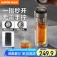 蘇泊爾一指秒開玻璃鈦杯茶水分離耐熱泡茶杯便攜杯男女士車載商務(wù)水杯 冰花銀【帶茶倉】 300ml