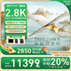 ThinkPad聯(lián)想ThinkBook X【補(bǔ)貼20%】2025款 13.5英寸可選觸控屏高端商務(wù)辦公設(shè)計(jì)AI全能本筆記本電腦 ZL22 UItra9-285H丨32G 1TB 不銹鎂金色 【升級(jí)至】