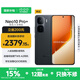 vivo iQOO Neo10 Pro+ 國(guó)家補(bǔ)貼 驍龍8至尊版  2K Q10珠峰屏 等效6800mAh電池 學(xué)生 游戲 全新智能手機(jī) 疾影黑 12GB  256GB 官方標(biāo)配