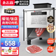 志高（CHIGO）切肉機(jī)商用切肉片機(jī)絞肉機(jī)電動(dòng)切菜機(jī)切片機(jī)多功能一體全自動(dòng)土豆肉片肉絲機(jī) 不銹鋼單刀口易拆款（默認(rèn)2.5mm）