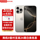 蘋果【限時補貼】iPhone16promax蘋果16promax全網通5G雙卡雙待手機 iPhone16promax 原色鈦金屬 256GB 全網通+下單有禮