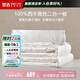 夢潔家紡100%蠶絲被子芯四季子母被床上用品新氧 珠光白 150*200cm