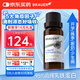 Brauer乳鐵蛋白滴劑23ml 乳鐵蛋白兒童增強免疫嬰幼兒0歲以上