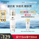 自然堂冰肌維C透亮煥顏乳液115ml 水潤保濕 提亮肌膚