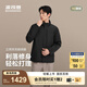 波司登25新款90鵝絨輕薄羽絨服男士短款立領(lǐng)商務(wù)通勤保暖外套B250134151 黑色|8056 XL 185/104A 體重約155-170斤