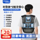 GENERAL ARMOR半導(dǎo)體制冷衣服馬甲空調(diào)服戶外降溫神器散熱風(fēng)扇焊工地釣魚外賣員 暗夜黑 3半導(dǎo)體制冷+3風(fēng)扇散熱 均碼 80~150斤可穿