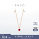 ENZO 18K金紅寶石鉆石項鏈寶石頸飾 EZV7957   七夕禮物 18K金紅寶石項鏈 45cm