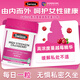 Swisse斯維詩蔓越莓膠囊 高濃度A型原花青素VC呵護(hù)女性健康泌尿系統(tǒng)保養(yǎng) 【高濃度25000mg】蔓越莓膠囊*90粒