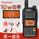 QUANSHENG 泉盛黑金剛對(duì)講機(jī)遠(yuǎn)距離10W大功率業(yè)余民用手持無(wú)線調(diào)頻手臺(tái)UV雙段戶外自駕游 TG-UV2PLUS官方標(biāo)配