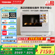 東芝（TOSHIBA）白珍珠水波爐2.0尊享款原裝進口家用變頻微波爐微蒸烤炸燉一體機蒸烤箱一體機30L臺嵌兩用XD7001