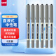 uni三菱 uni-ball UB-157黑色中性筆高顏值0.7mm黑筆簽字筆商務(wù)直液式走珠筆學(xué)生考試水筆水性筆 6支