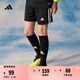 adidas男大童速干舒適三條紋足球運(yùn)動(dòng)短褲兒童夏季阿迪達(dá)斯官方   黑色/白   164